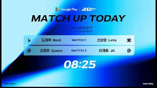 eng Asl S21 Ro24 Group F jd Best Queen And Leta  Asl English starcasttv English
