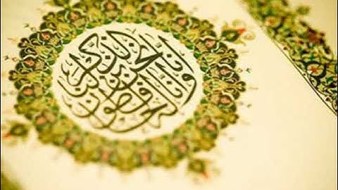 Surah Al-Mu'minun | سورة المؤمنون | القارئ عبد الرزاق الدليمي | قراءة عراقية خاشعة