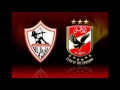 موعد مباراة الاهلي والزمالك 9-7-2016