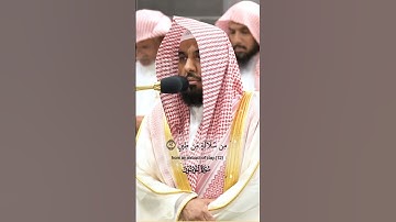 ولقد خلقنا الإنسان من سلالة من طين_تلاوة مرئية من صلاة الفجر 21 ذو الحجة 1445هـ_الشيخ عبدالله الجهني