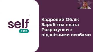 :    Self-ERP.  #3:  , ,    