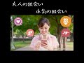 ASOBO広告用4