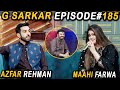 G Sarkar with Nauman Ijaz | Episode -185 | Azfar Rehman & Maahi Farwa | 22 July 2022 | Neo News