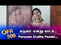 Quarantine from reality  paruvam enadhu paadal  aayirathil oruvan  episode 506