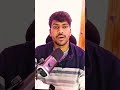 Jay Shah Cricket mai Kaise Aaye ? #shorts #ytshorts #short