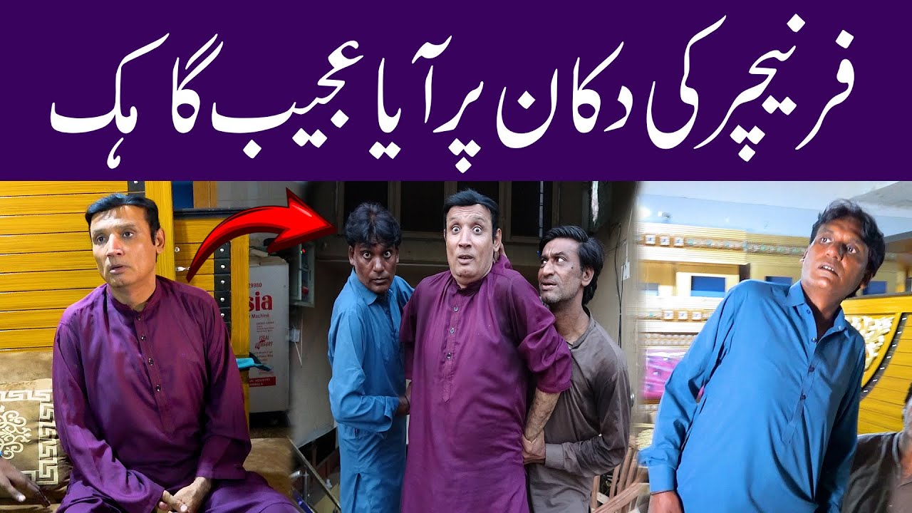 Furniture Shop Funny Show #sardarkamalofficial#funnyprankvideo#hilariousprank