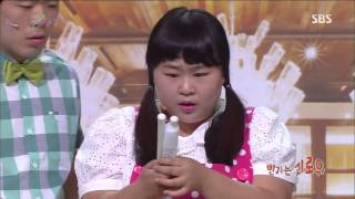 웃찾사2 130818 다시보기 #1(8)