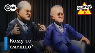 Вопрос к лидерам коллективного Запада – 