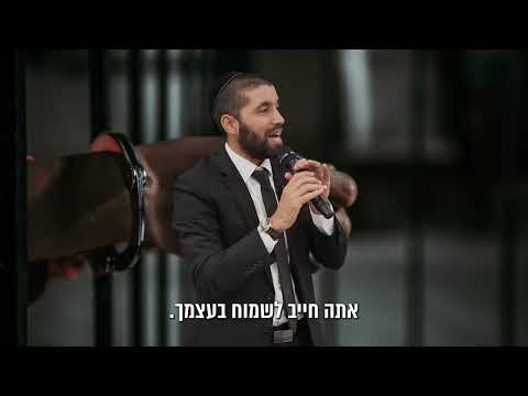 איך אפשר להגיע לשמחה, הרב? אני בקושי סובל את עצמי 🥺 הרב שניר גואטה בגילוי מדהים - עם כתוביות בעברית