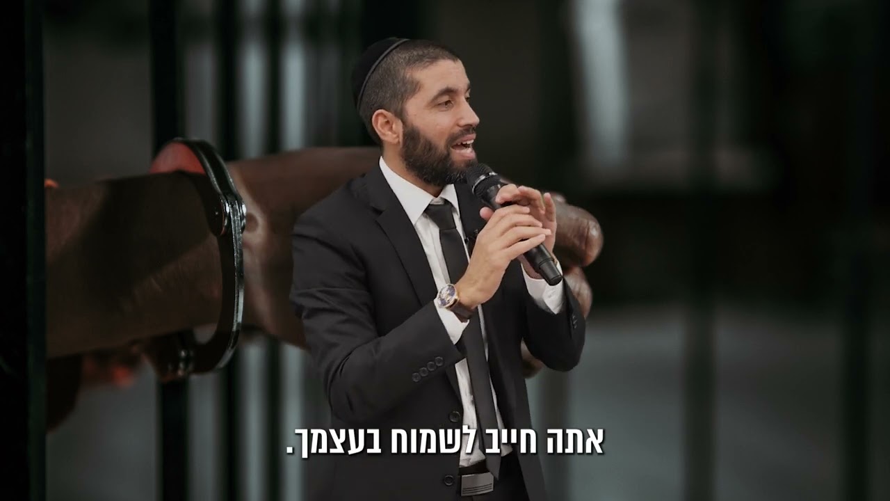 איך אפשר להגיע לשמחה, הרב? אני בקושי סובל את עצמי 🥺 הרב שניר גואטה בגילוי מדהים - עם כתוביות בעברית