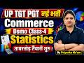 UP TGT PGT New Vacancy 2026 | UP TGT PGT Commerce Demo Class 4 | UP TGT PGT Statistics |Priyanka Mam