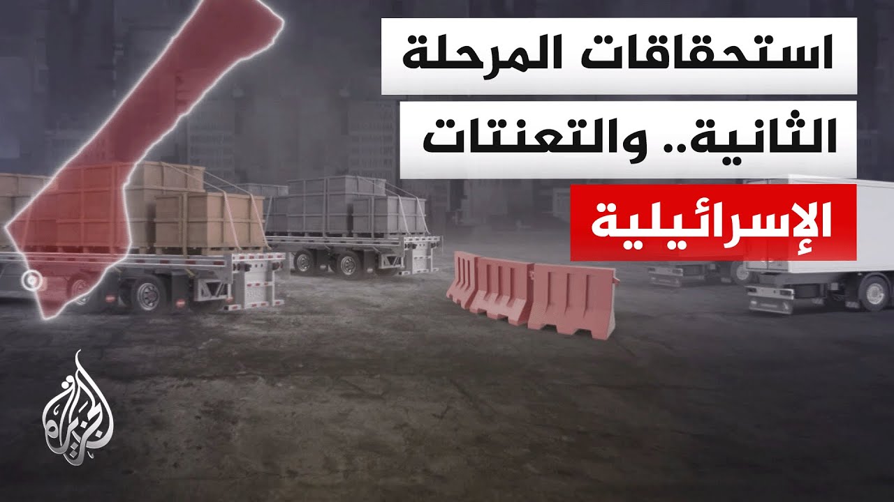 ��� ���� ������� ���� ������ ��� ���� ����� ������ ��ɿ
 - نشر قبل 3 دقيقة