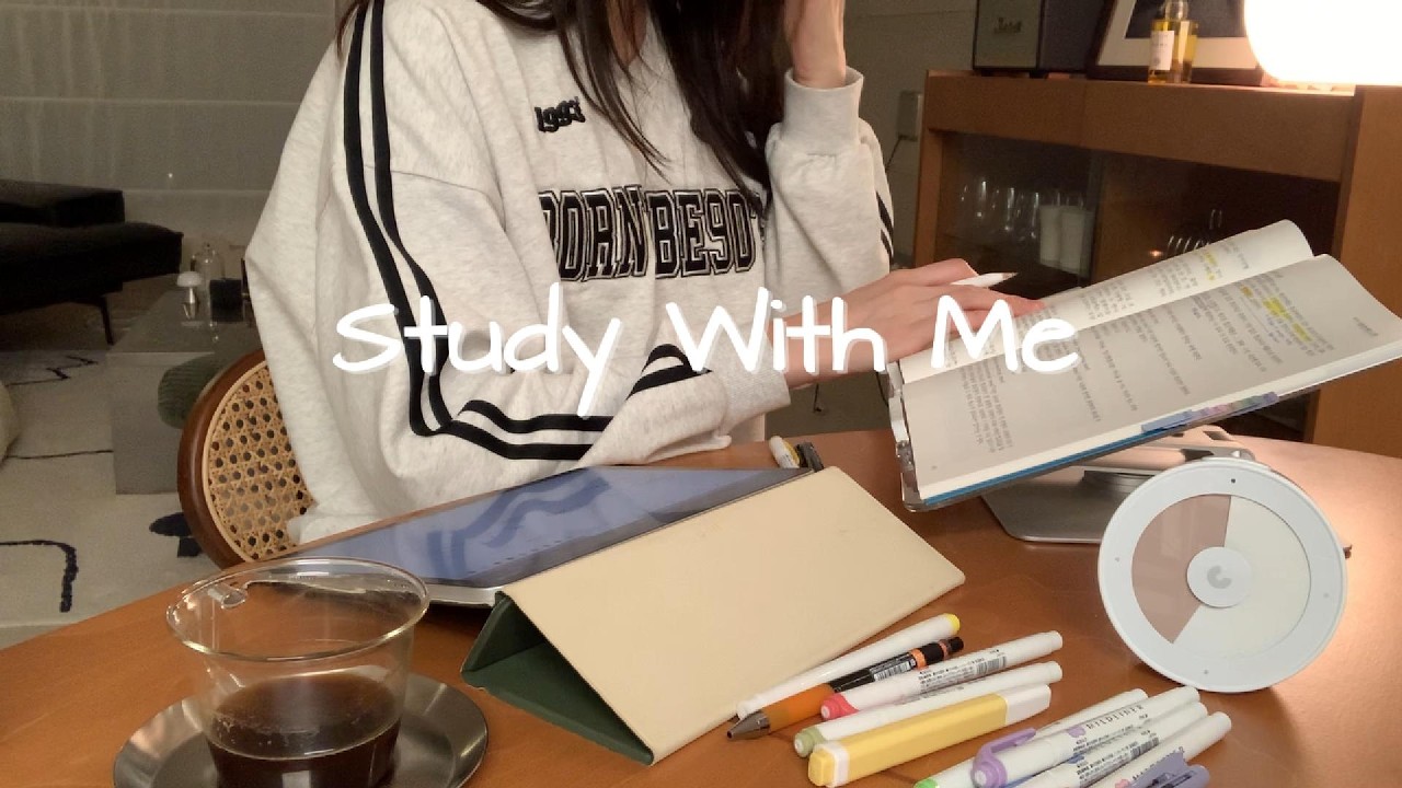 Study with me l 100minutes l realsoundㅣ스터디윗미 l 함께 공부해요