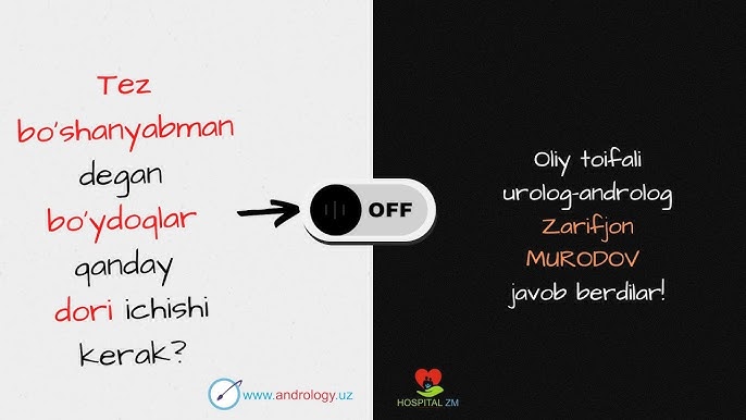 Tez-tez siltanish yomon.