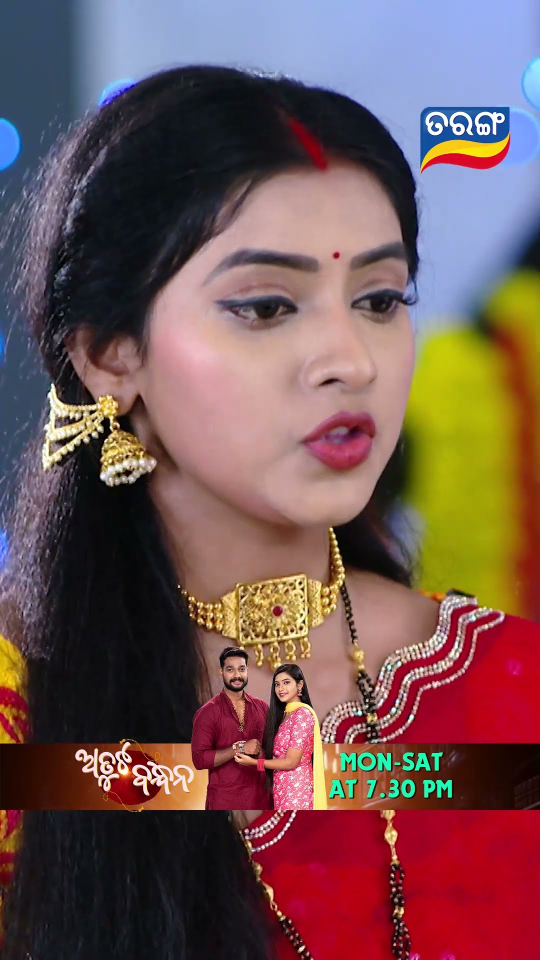Atuta Bandhana | Shorts | AB @ 7.30 PM | Odia Serial–Tarang TV