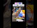 母の直感「ドア」を開けた#海外 #funny#shorts