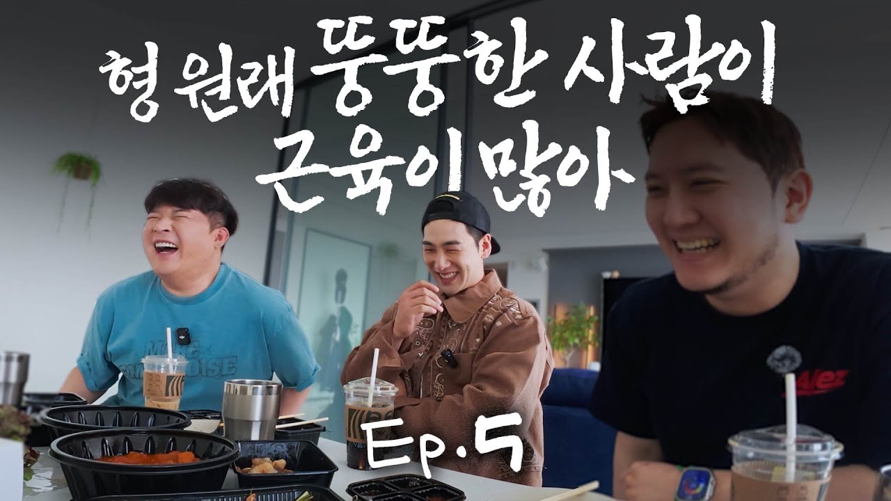 [SUB] 백호야, 나도 워터밤 데리고 가주면 안 되냐? I 진짜신동 EP.05