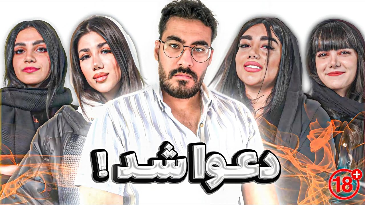 اوه اوo اوضا خیلی خیته🤭🥵 - YouTube
