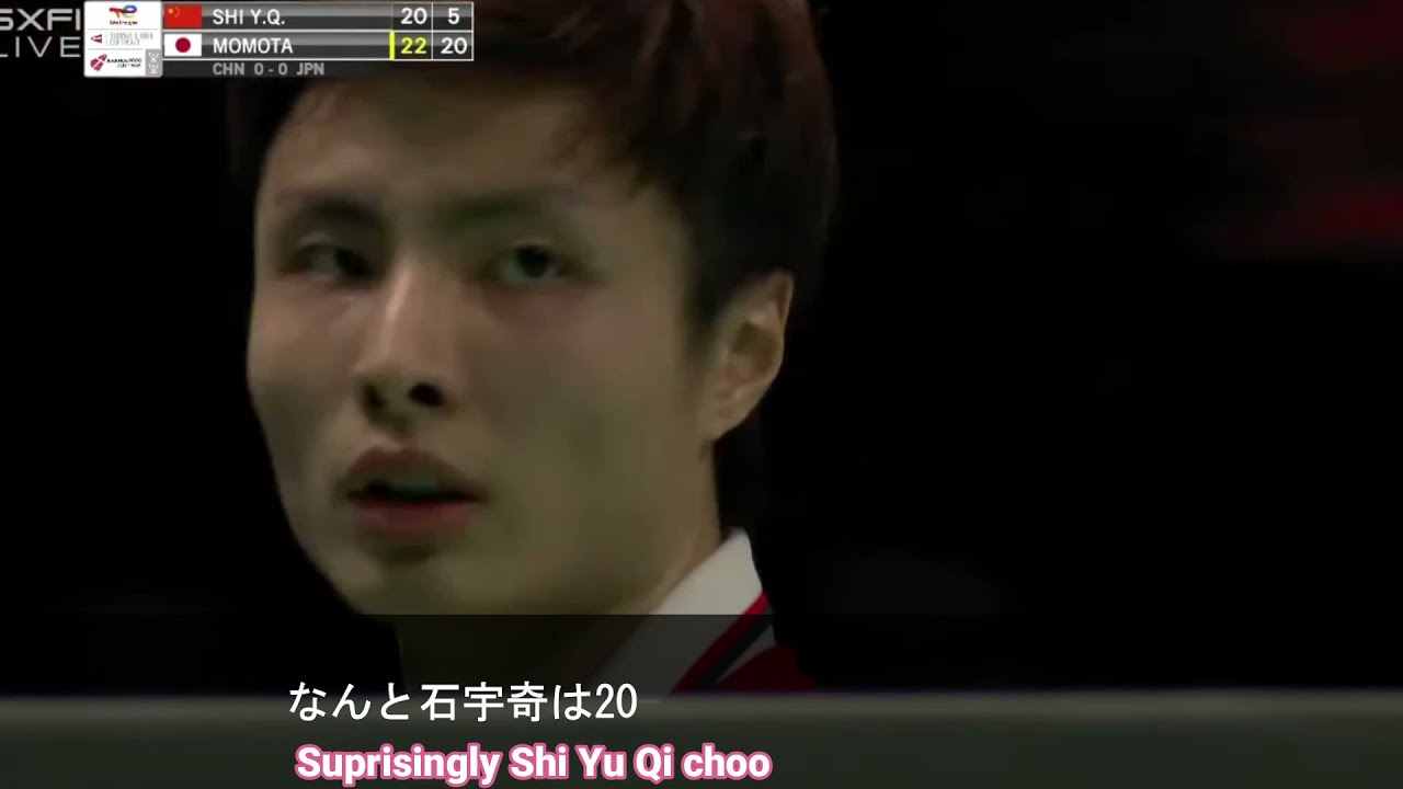 VICTOR台湾代表選手着用モデル戴資穎実業団中華台北廃盤桃田賢斗TONAMI Shi Yu Qi unsportsmanlike - Shi Yu Qi retired at 5-20 - YouTube