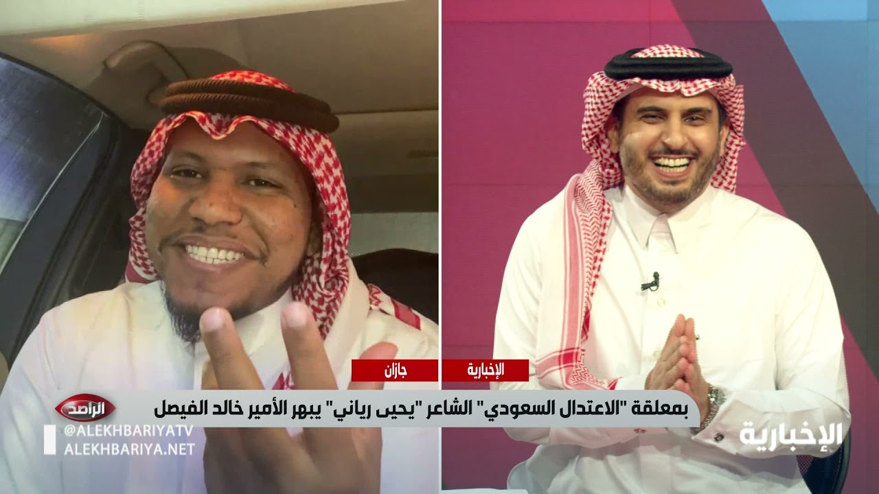 الراصد | من داخل منزله.. شاب عشريني يستثمر امواله