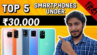 Top 5 Smartphones Under 30000 Tech Sober Best Budget Smartphone 2021 Hindi