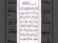 Ayatul Kursi 📖🤲✨ Egzon Ibrahimi ❤️ beautiful recitation ✨ #egzonibrahimi​ #duet​ #quran​ #beautiful