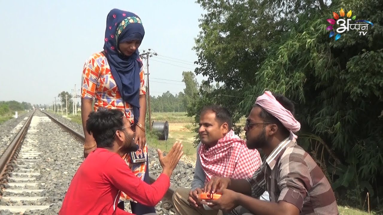 Appan Tv | Rochak & Gochak EP | 185 | रोचक घोचक