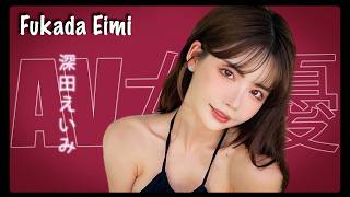 Eimi Fukada  Famous Shocking and Daring Beauty [AV idol]