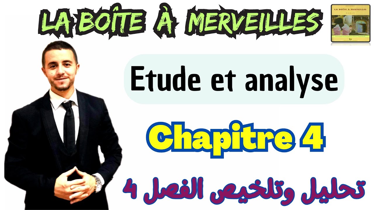 La Boîte à merveilles : Chapitre 4