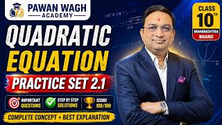 🔴 LIVE: Quadratic Equations Class 10 Practice Set 2.1 | Maharashtra Board Math | Pawan Wagh Academy