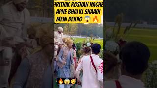 Hrithik Roshan With Girlfriend Saba Azad Dancing At Eshaan Roshan Wedding