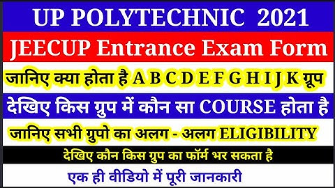 JEECUP entrance exam group wise course and qualifications | up polytechnic entrance form 2021 course