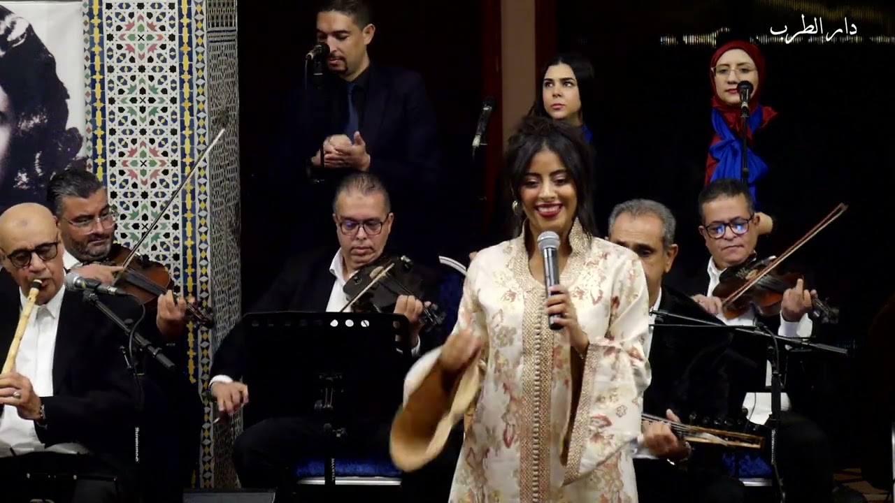 دار الطرب - سلمى طاهري  - إمتى حتعرف - 07- 01 - 2026