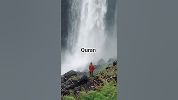 سوره نور آیه 28 با ترجمه اردو #بایان