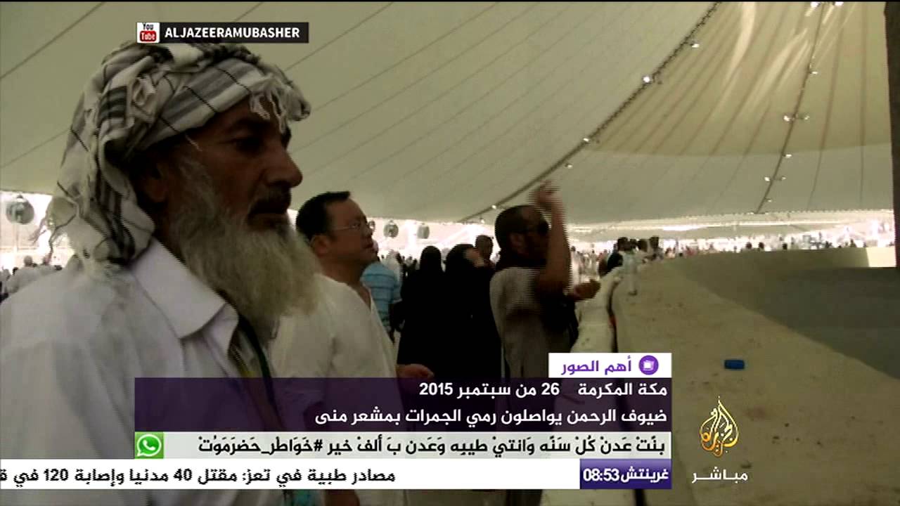 أهم الصور   ضيوف الرحمن يواصلون رمي الجمرات بمشعر منى