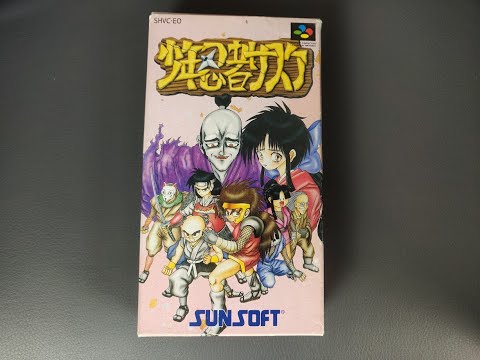 [Avis à Vif #145] - Shônen Ninja Sasuke (Super Famicom)