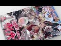 2軒目から始まるラジオ(第177回)