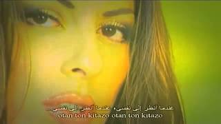 Angela Dimitriou Magapay lyrics