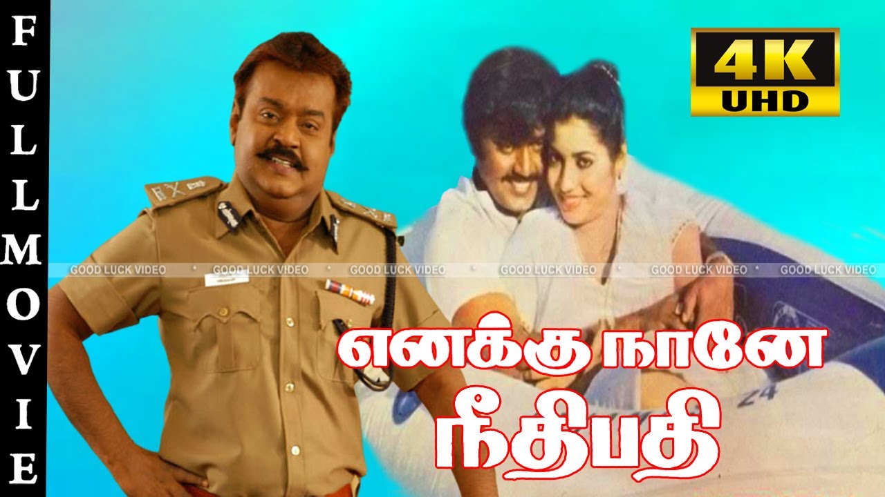 Download Enakku Nane Needipathi Tamil Action Movie Vijayakanthjeevitha Sachandrasekhar Ilaiyaraaja Mp4 Mp3 3gp Naijagreenmovies Fzmovies Netnaija