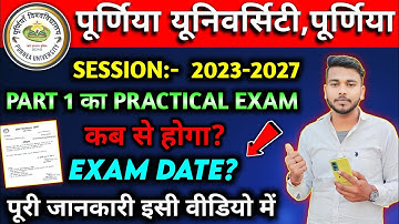 Purnea University Part 1 Ka Practical Exam Kab Hoga 2024 | Purnea University Part1 Ka Practical Exam