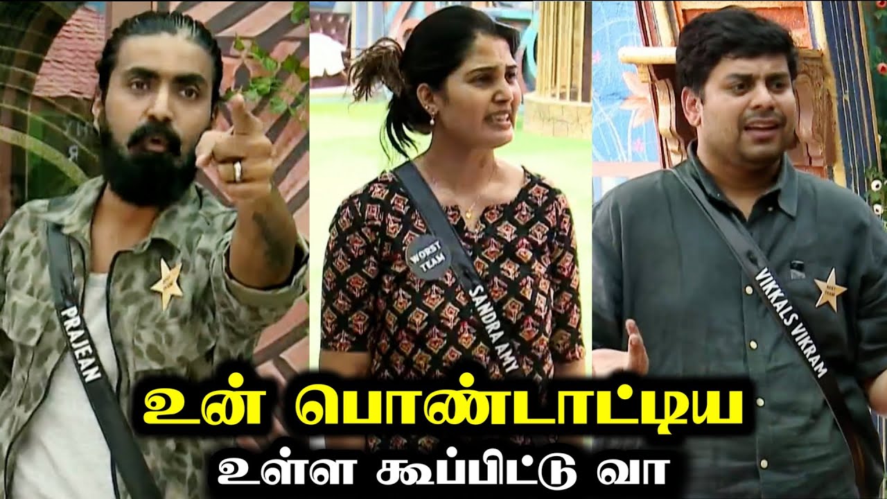 விக்ரமை மிரட்டிய பிரஜன் 🤬 Bigg Boss 9 Day 47 Review | 21 Nov 2025 | R&J 2.0