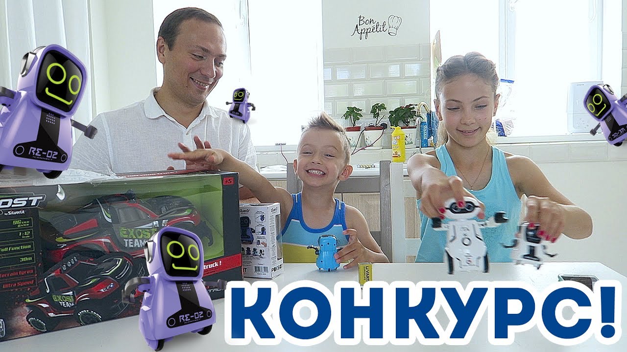 РОЗЫГРЫШ! НАШЕСТВИЕ роботов SILVERLIT (ПОКИБОТы,  Мэйз Брейкер)! СУПЕР ТРАК!