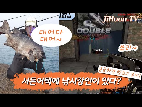 서든어택에 낚시장인이..? 【서든어택 랭크전】