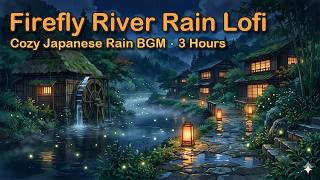 Firefly River Rain Lofi 🎐 3 Hours Japanese Riverside Night BGM for Sleep, Study & Relax