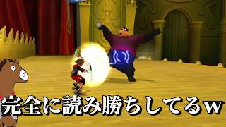 第117回　時系列順にやるキングダムハーツ【KH3D　カントリー・オブ・ザ・マスケディア】