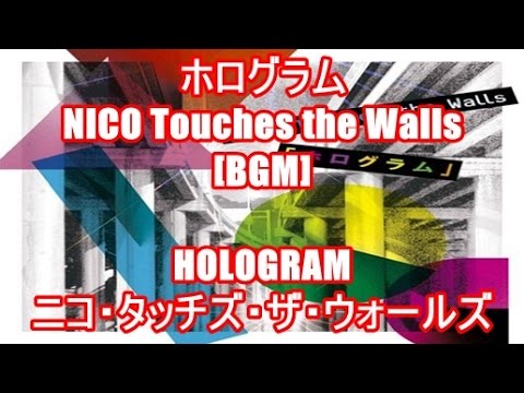ラブリーnico Touches The Walls アニメ アニメ画像