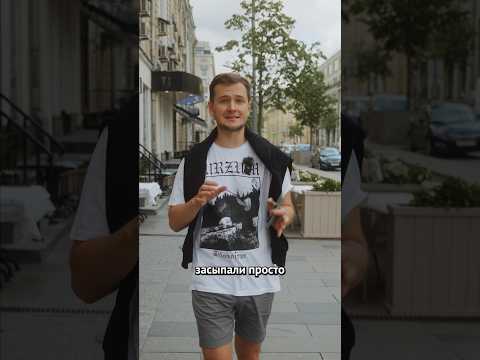Где находится мост на Кузнецком Мосту?  #ЕвгенийСкворцов #Москва