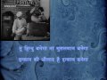 Tu Hindu Banega Na Musalman Banega (H) - Dhool Ka Phool (1959)