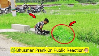 Invisible Bushman Prank 2022 | Best Reaction on Public | Mx Rakib 65
