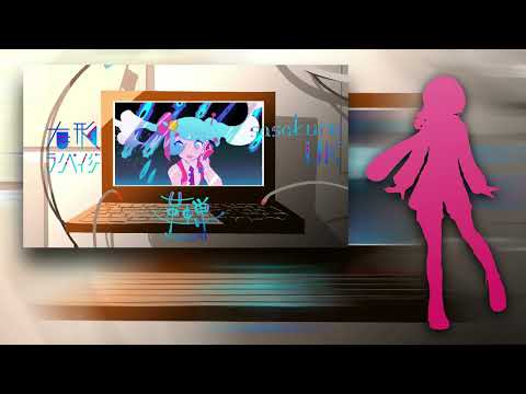 VocalSharpカバー+Demo // フューチャー・イヴ // 田が音空V#(Beta)